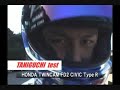 civic FD2  FEELS