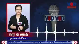 Khmer News - ឈុំ សុជាតិ និយាយ