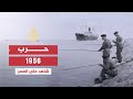 شاهد على العصر- سعد الدين الشاذلي - الجزء الثاني