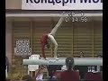 Aliya Mustafina - BB (Voronin Cup 2007)