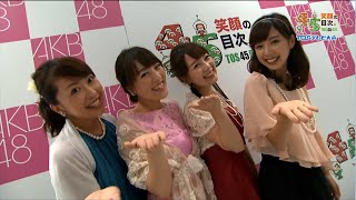 ハロウィン・ナイト　ＴＯＳ（テレビ大分）STAFF Ver. / AKB48[公式]