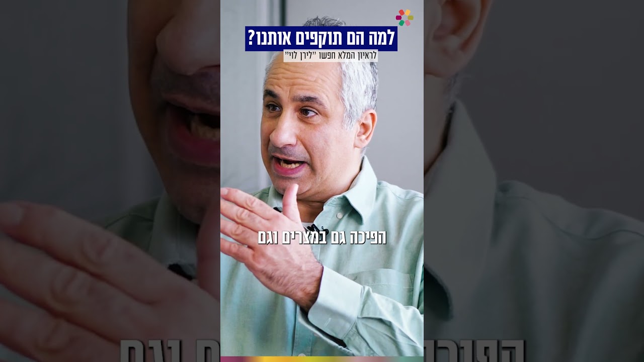 העולם הערבי הולך להשתנות העולם הערבי הולך להשתנות