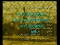 julia boutros nasheed l 7orriyeh