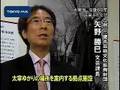 太宰治動画1