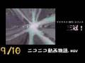 ランキング１位を振り返る～ニコニコ動画の歴史～ (part 2/4)