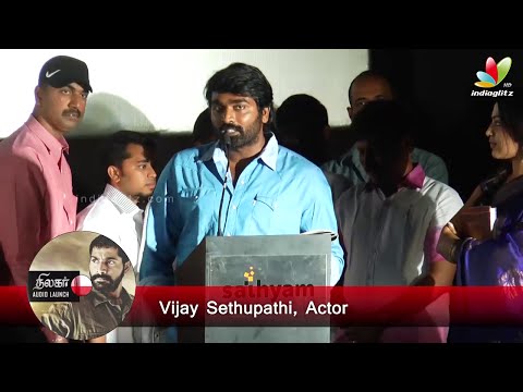 Vijay Sethupathi, Aadhi, Samuthirakani Speech at Thilagar Movie Audio Launch | Neetu Chandra