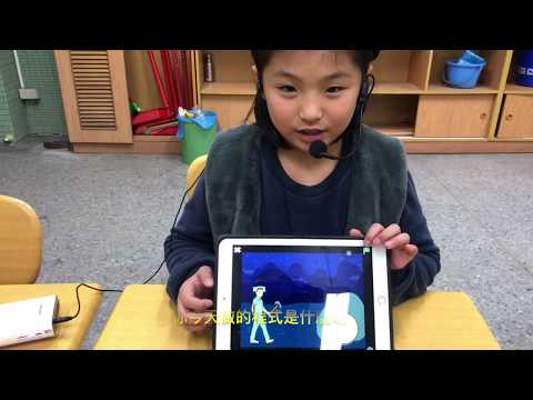 萬芳國小－黃OO－ScratchJr－爸爸與隱形人-107學年度第一學期SCRATCHJR競賽