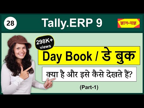 Day Book, Add Voucher, Remove any entry - Part 28