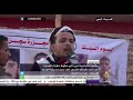 احتجاجات في ذكرى سقوط ضحايا في قصف للتحالف العربي على سجن بمديرية الزيدية -Views : 0