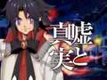 Wild Arms XF - Crossfire - (PSP) Trailer