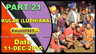  Kular ( Ludhiana) Kabaddi Tournament 11 Dec 2015