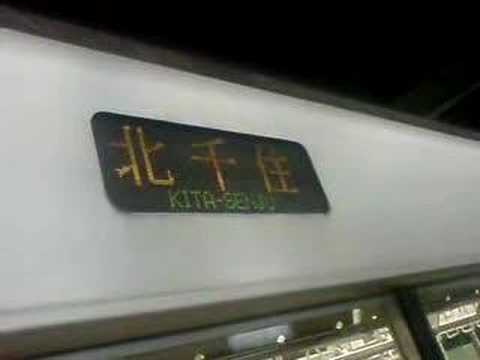 03系行先が変わる瞬間