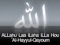 Learn Quran Ayatul Ayat Kursi Saad Al Ghamdi from www metacafe com