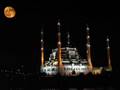 Surah Al- Jinn Sheikh As-Sudais