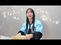 【vlog】ご飯中にめっちゃ話しかけてくれるアイドル