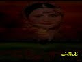 Othe Mera Yar Wasda