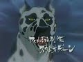 silver fang silver fang
