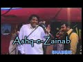 Zakir Mukhtar Khokhar - Part 2/5