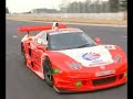 JGTC NSX Tsukuba lap record