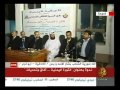 ندوة الجالية اليمنية في قطر