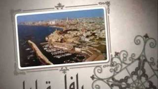 يافا وقراها - سلسلة مدن وقرى فلسطين يافا وقراها - سلسلة مدن وقرى فلسطين