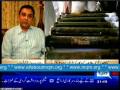 MQM Raza Haroon & Waseem Akhtar Stance on Talibanization of Karachi .