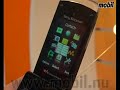Sony Ericsson W980 Sony Ericsson W980