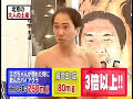 江頭2:50のpppするぞ！ 2008.09.18 Part.1of7