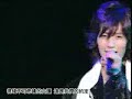 Kat-tun Kaizokuban 2005 Concert Pt.2