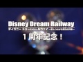 【プラレール】ディズニードリームレールウェイ 1周年 スワロフスキー(R) クリスタル スワロフスキー