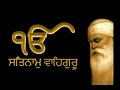 Guru Nanak Dev Ji