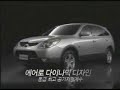 Florian Kashani Hyundai Commercial