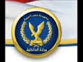 مكالمة تليفونية من شخص يريد التبليغ عن خناقة كبيرة في الشارع في عين الصيرة بالقاهرةشرطة النجدة مش بترد على الناسوقال ايهبتشغلهم مزيكا !!!يمكنكم سماع صوت الخناقة والطحن والتكسير في خلفية المكالمةدقيقتين واربعتاشر ثانية محدش بيرد غير أنسر ماشين ومزيكا !!!يعني لو واحد بيتقتل واتصل احسنله يطلب دليفري كنتاكيعلى الاقل يتغذى بسندوتشين قبل ما يروح الاخرةدقيقتين واربعتاشر ثانيةيعني يكون القتيل اندبح واتشفى واتعلب كمان في كراتينولو واحد بيغتصبوها على ما الشرطة ترد عليها تكون حامل في الشهر التالتاسمعوا بنفسكم حرقة الدمولما البهوات ردوا قالوله شكرا وقفلوا في وشه السكة !!!