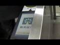 カラー電子ペーパー JR東日本 富士通