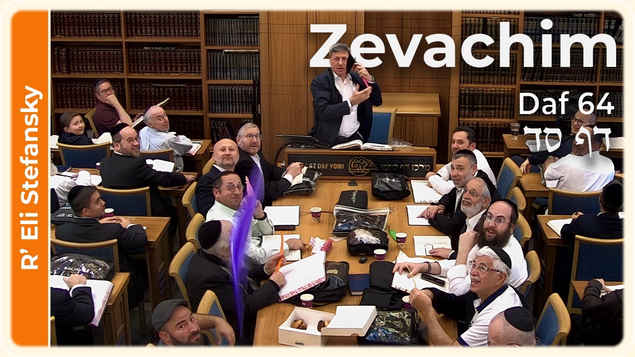 Daf Yomi Zevachim Daf 64 by R' Eli Stefansky