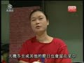 Dickson Yoga 電視節目- 香港電台[夢想學堂II] 瑜伽式子#3