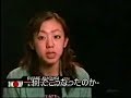 Japanese Ladies Fluff ESPN