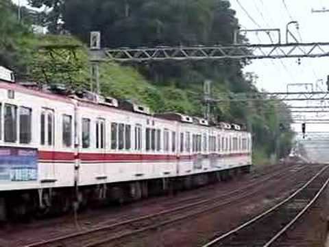 神鉄