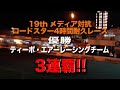 19th????????????4??????? MAZDA FESTA2008 19th????????????4??????? MAZDA FESTA2008