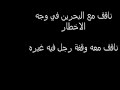 درع الجزيره درع الجزيره