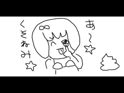 動画