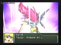 PS2 SRW OGS Valsione + Thrugelmir Zankantou PS2 SRW OGS Valsione + Thrugelmir Zankantou