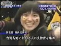 316???!????!!(Republic of Taiwan) 316???!????!!(Republic of Taiwan)