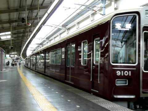 阪急9000系C#9001x8　川西能勢口