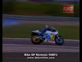 Duke Video have recently re-released newly edited versions of all the bike gp reviews from the 1980's. Watch legends like Wayne Gardner, Randy Mamola, Kevin Schwantz and Eddie Lawson as they battle it out on some of the world's finest circuits to become world 500 gp champion. Here is a collective trailer from Duke covering some of the action from 1980's GP events. For more information go to www.dukevideo.com
