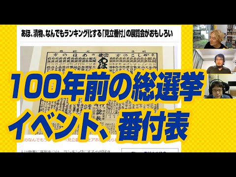 サムネイル