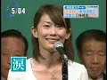参院選　TV報道　抜粋　7/12　17時  4Ch