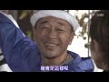 野豬大改造-第三集-4/5