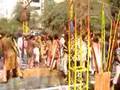 View Video
