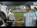 دورة الوطن الرمضانية أجيبه يعني أجيبه